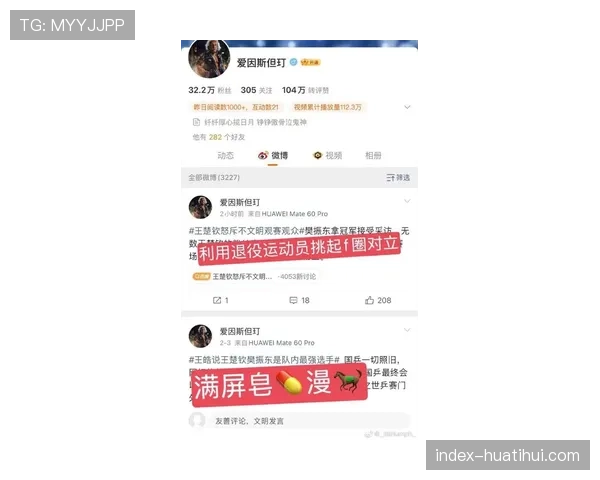 球迷调查显示:超六成受访者认为VAR拖慢比赛节奏